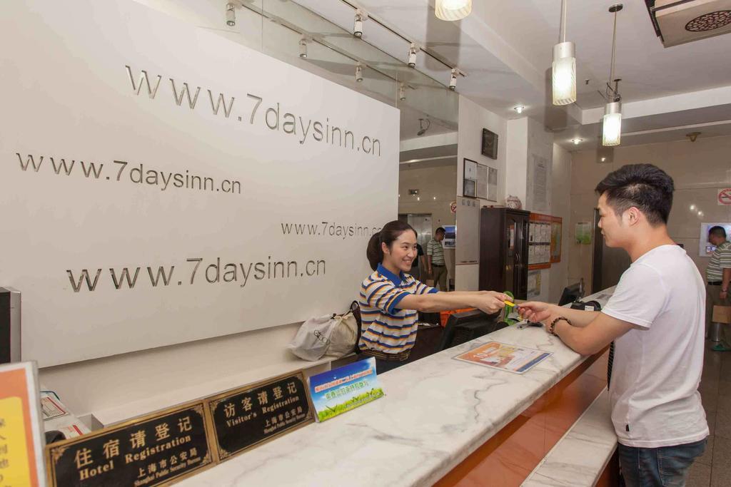 7Days Inn Dalian Heishijiao Software Park Екстериор снимка